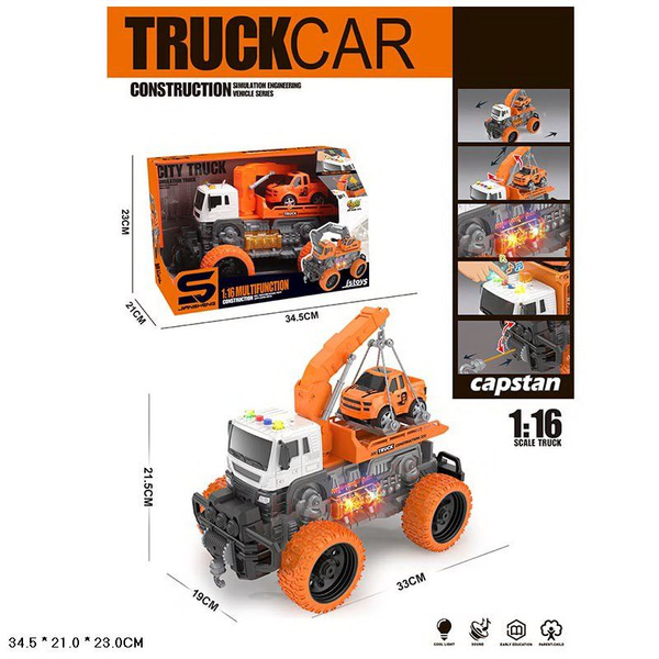 product-45178-f102ca217c0a0e50341b5b94774a8c43