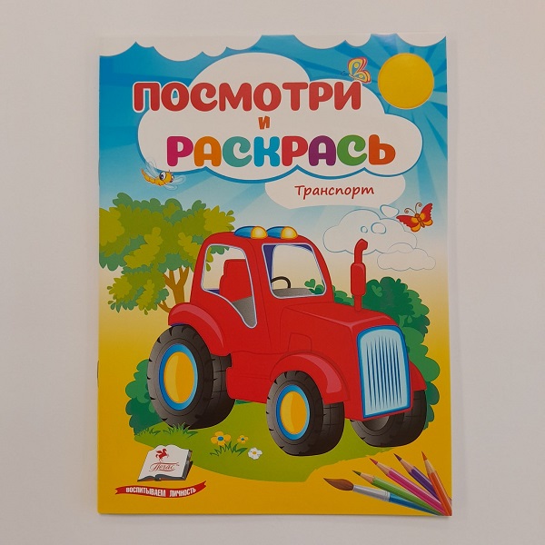 product-45182-b96f16ab17b46d891d2eba2ed33ebd11