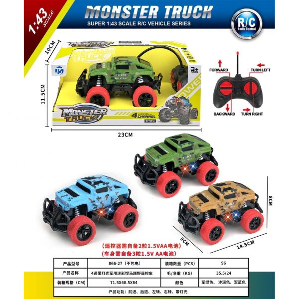 Р/У машина со светом 69393