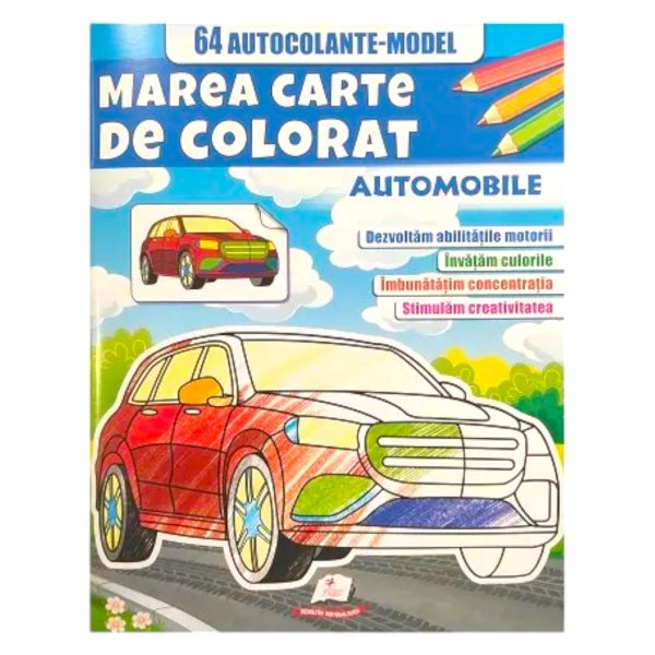 Большая раскраска + наклейки – Автомобили 45994