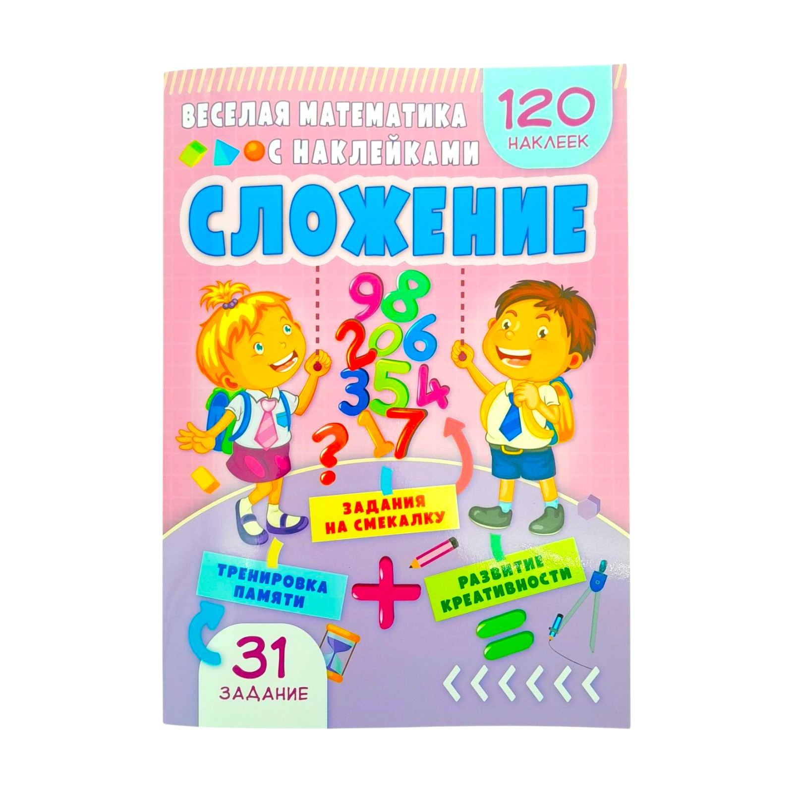 product-45357-8a8b4661145641b16408b83707b46839