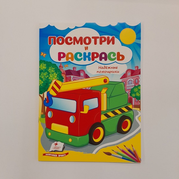 product-45483-fe0a50dc1a7d42e5eaced3c66bbe146c