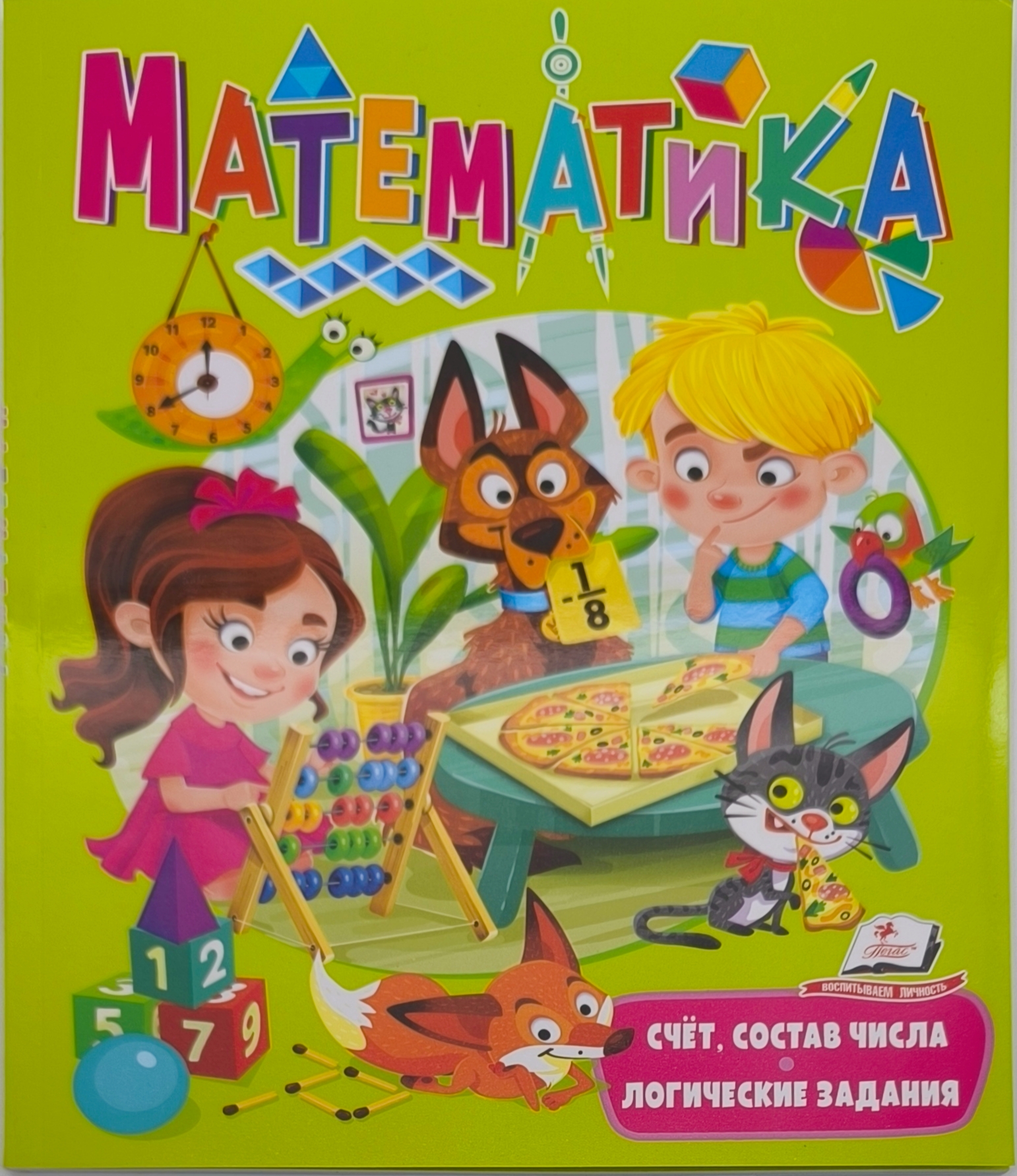 product-45534-9ddbf09a78850977c3ca336146e9f7c3