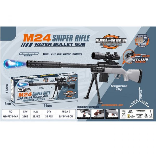 Оружие с пулями 72673