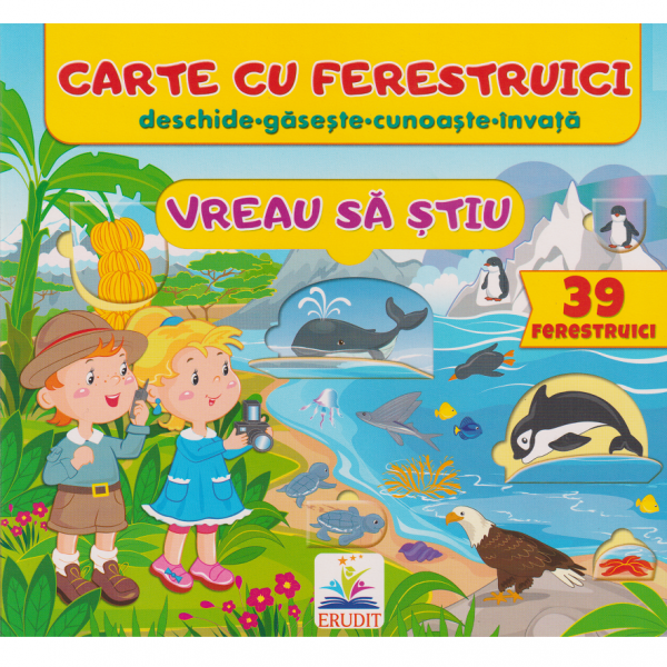 Книга с окнами – хочу знать 61336