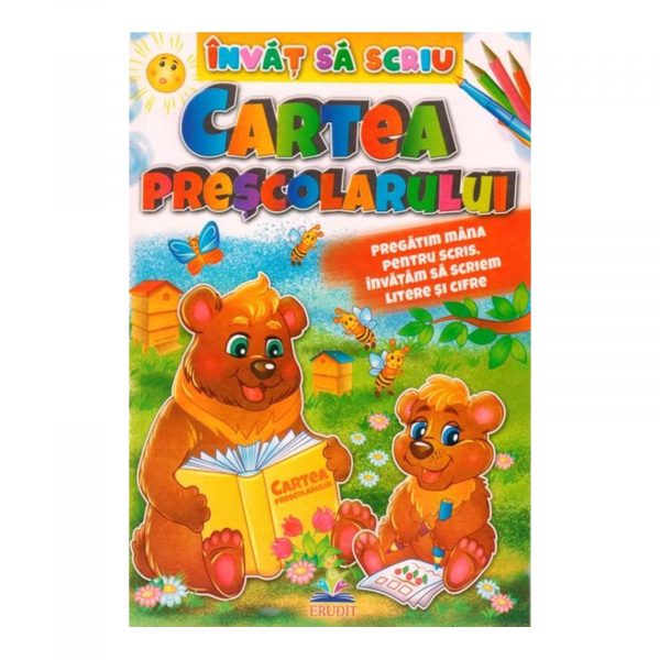 Учимся писать A4 – Книга для дошкольников 50872