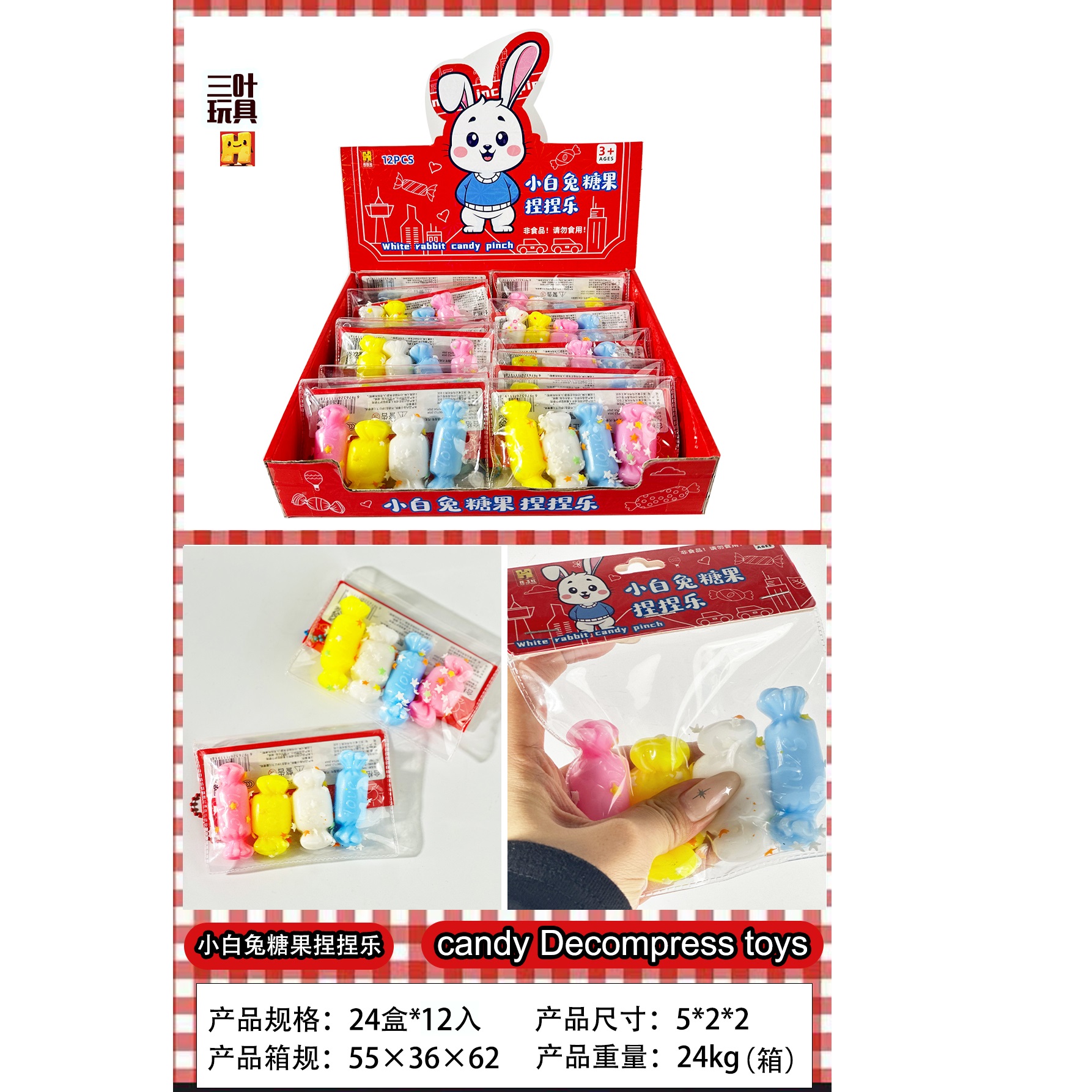 product-45748-9b3e0d4b5926ee8793c1d5eb19d3d600