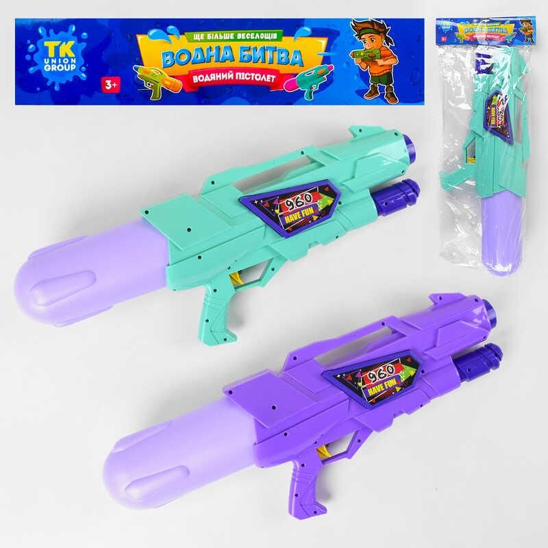 product-45797-fda0efb70910a26040f70f38094b3644