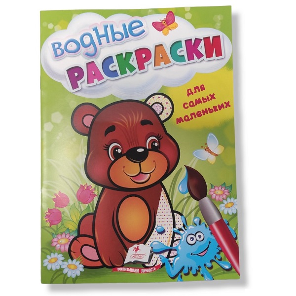 product-45817-8ca86c8a2d49702a295c6941b7790fee