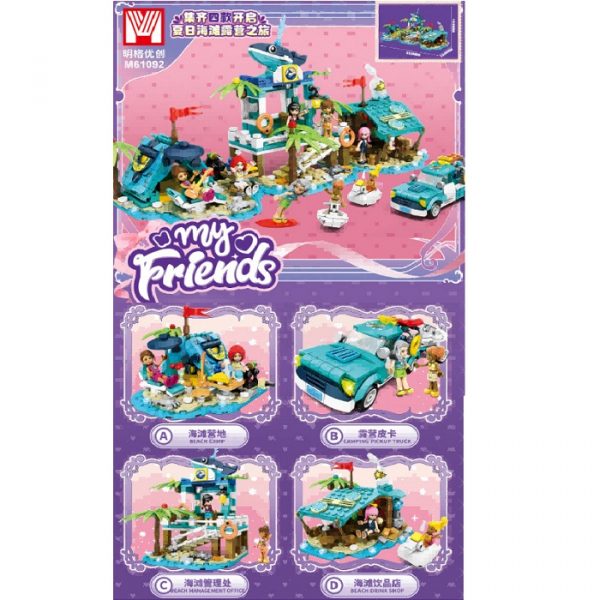 Набор конструктор 288 шт. (4 шт.) 71569