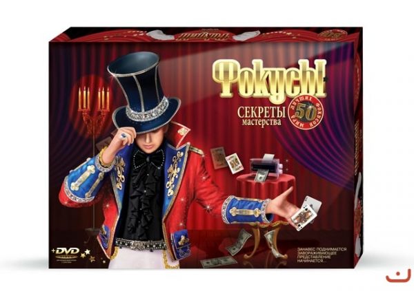 Набор ( Магические трюки 50 ) 15 148