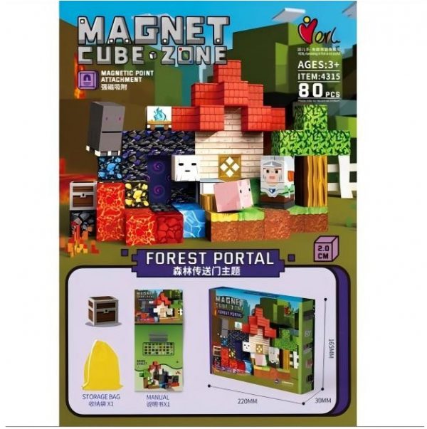 Магнитный конструктор 80 шт. 71347