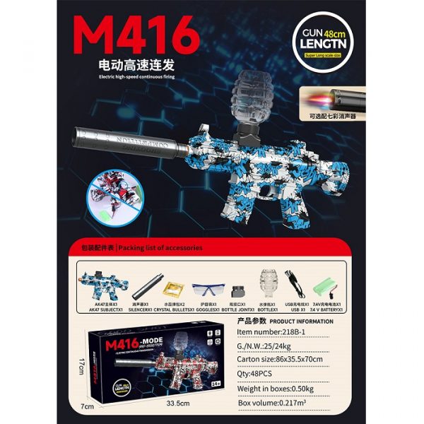 Оружие с пулями 72689