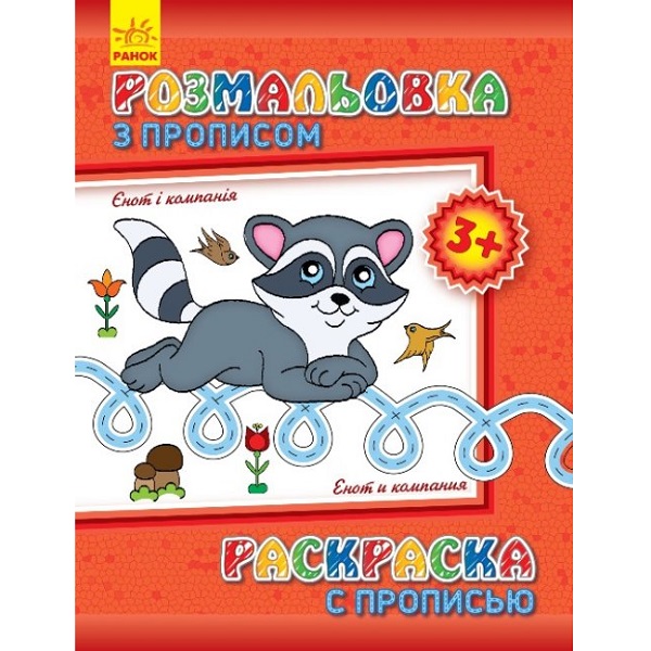 product-46490-101317d61464ba3369274f0c09ea7b33