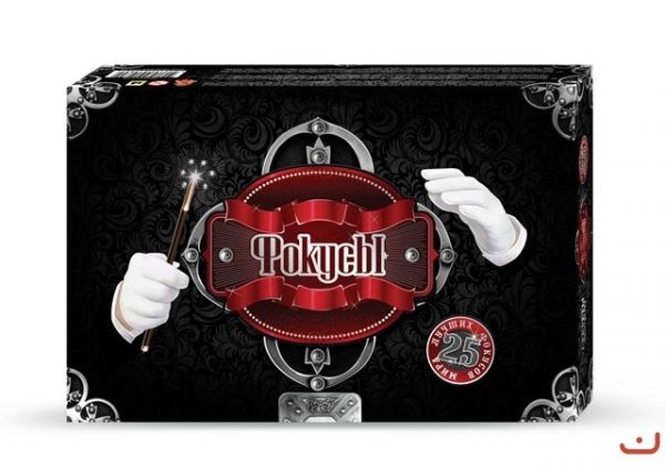 Набор (Магические трюки 25) 15 149