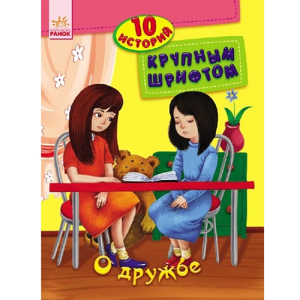 product-46628-e527646b5b14ba2434965a47d697b4c3