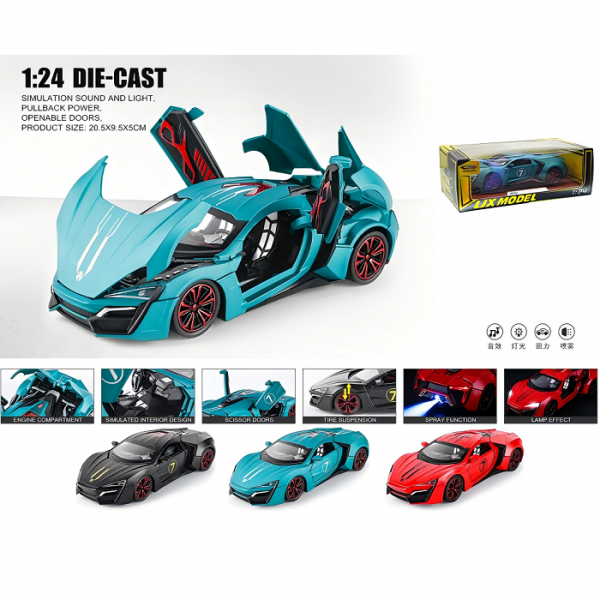 Металлическая машина 72930