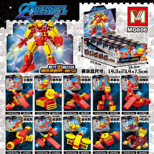 Набор конструктор 17 шт. (10 шт.) 71525