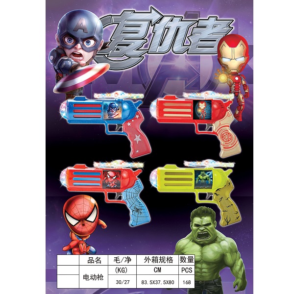 product-46669-d9b2f76ad669696db1b66d804a39c9c7