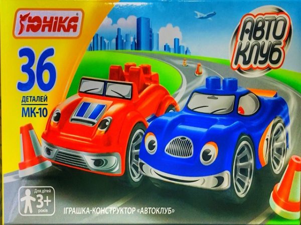 Конструктор Автоклуб МК-10 23 797