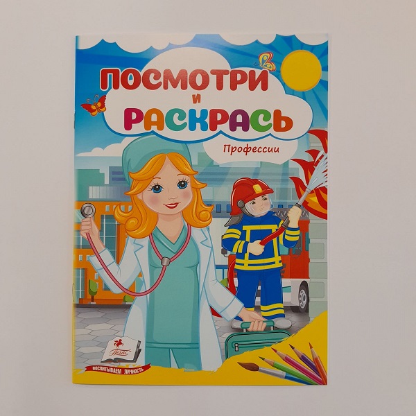 product-46784-96bebf7fb732a7f859594a6147f3a706