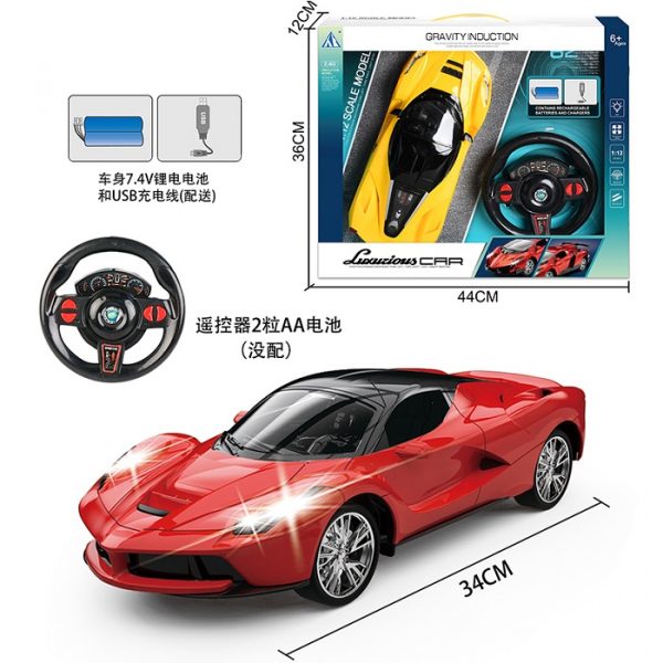 Машина с Р/У и светом 72494