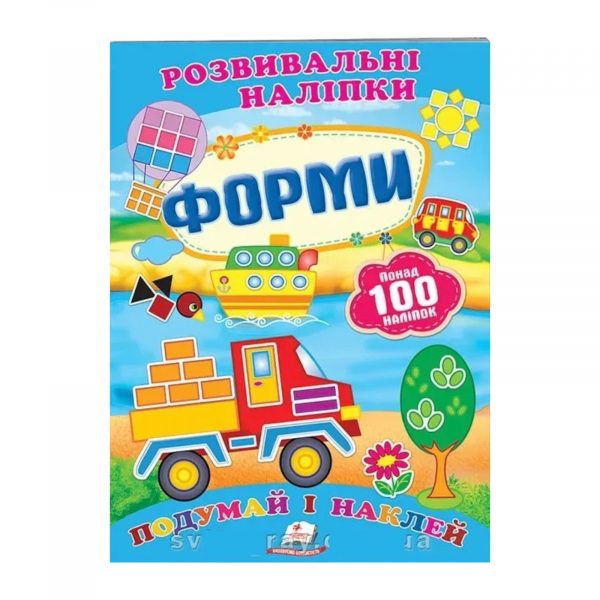 Развивающие наклейки – Формы 60193