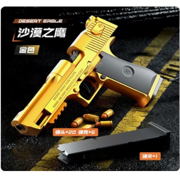 product-47005-6808504968afcadbaf3e9cd5aeadb8e7