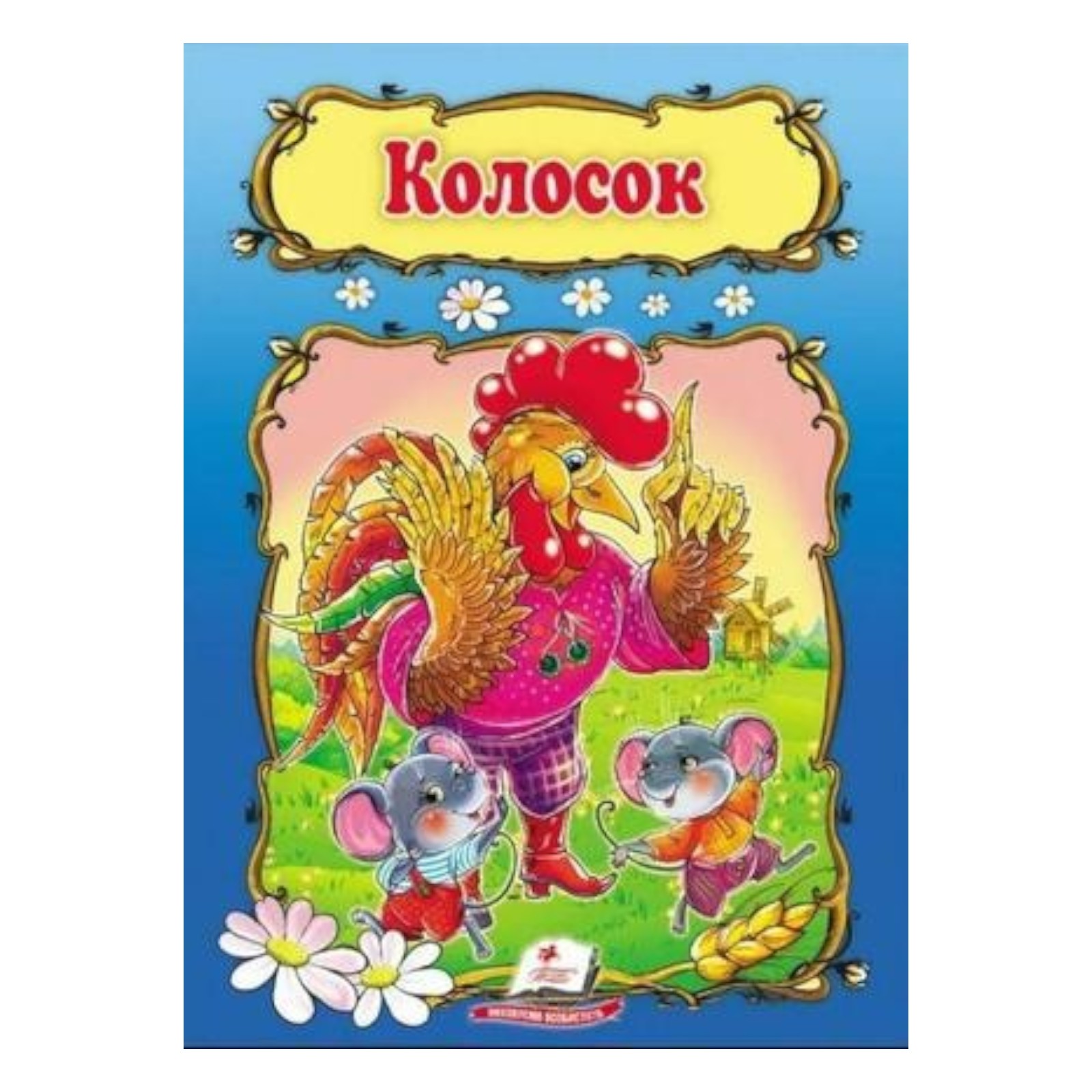 product-47044-4caae11234bbebc2c1c569bbc2988d75