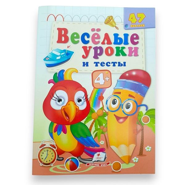 product-47117-37e666a8559321d0b448cad175b4a93e