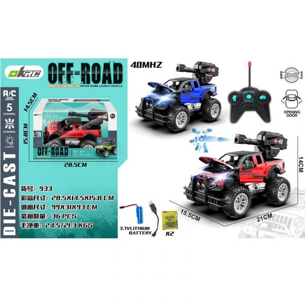 Машина с Р/У, пулями и светом двери открываются 73136