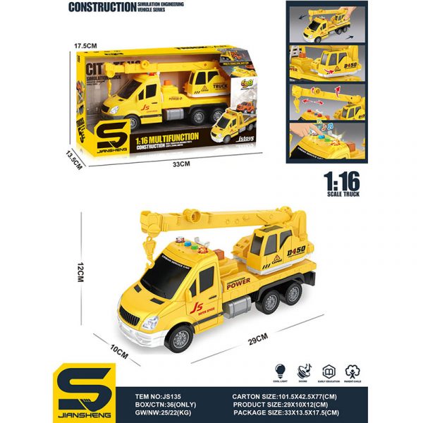 Автокран со звуком и светом (инструкция на румынском) 72117