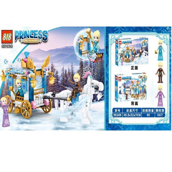 Конструктор 467 шт. 71605