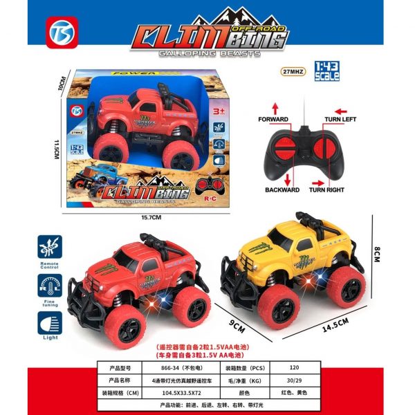 Р/У машина со светом 69394