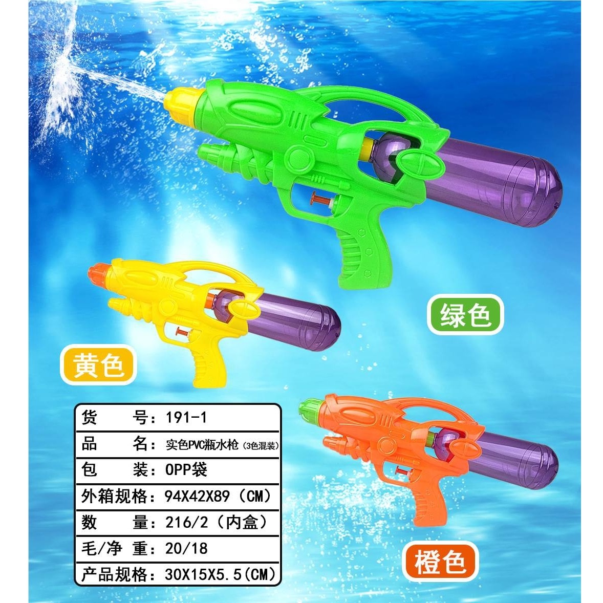 product-48222-43c25853723ecd5765f51514f593b75b