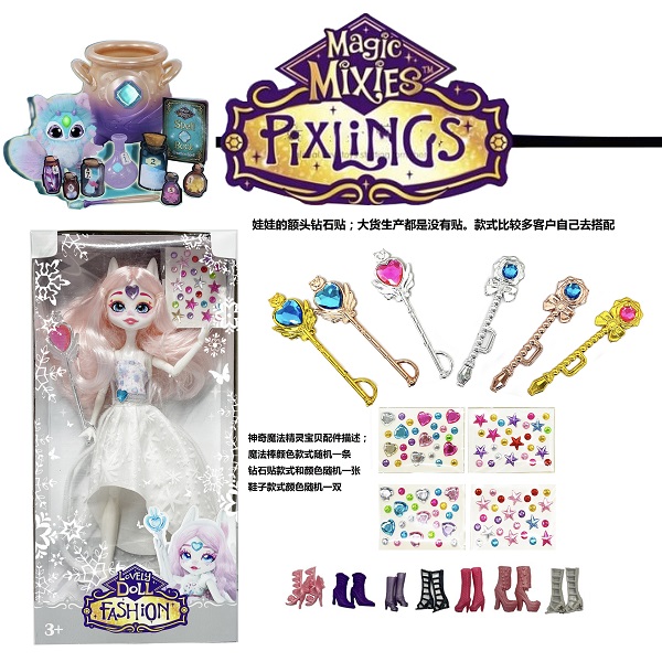 product-48321-2c5d976df5bc36b59dc1622abd17e3e5