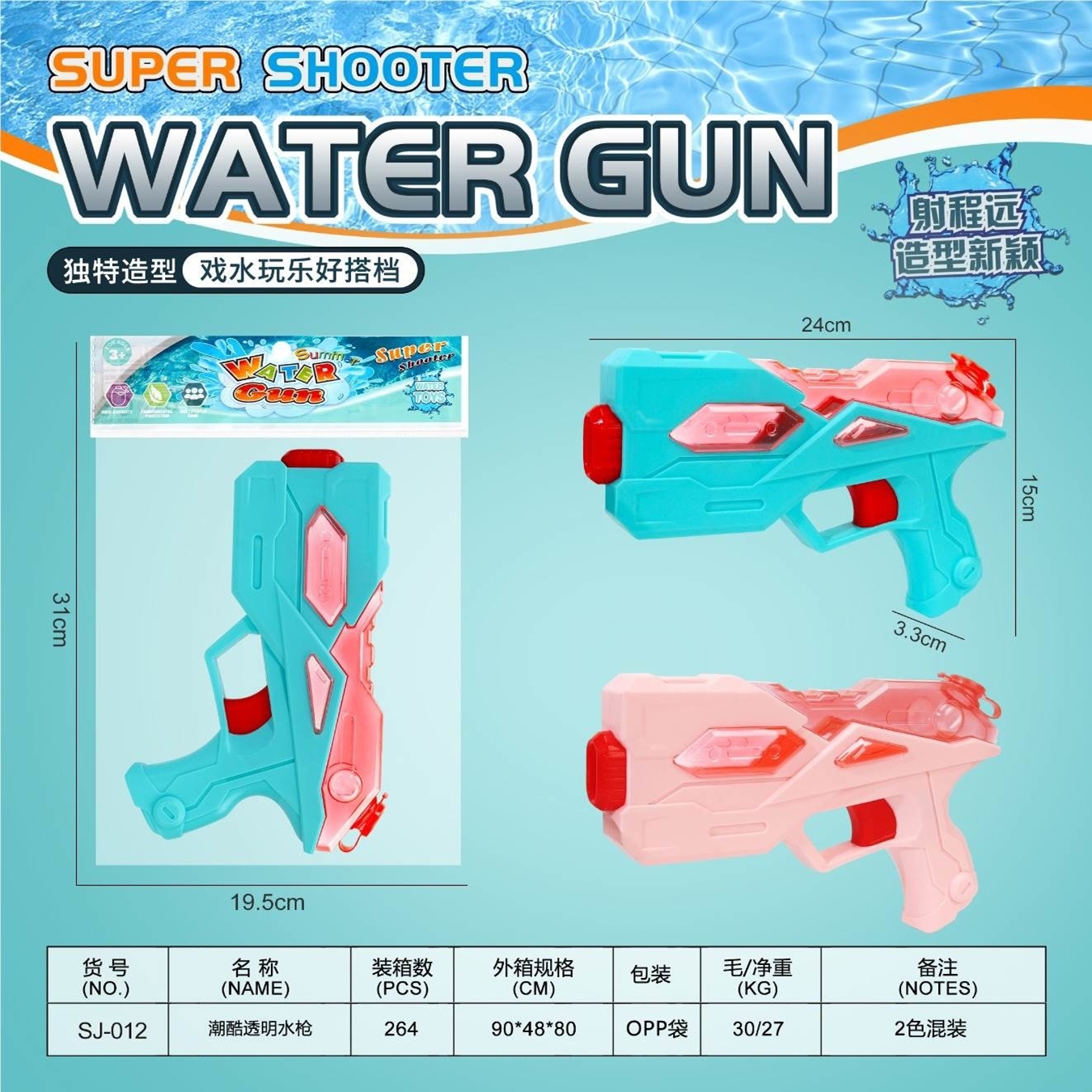 product-48465-3db8f7c0c3523bcb9328e3db0c3484af