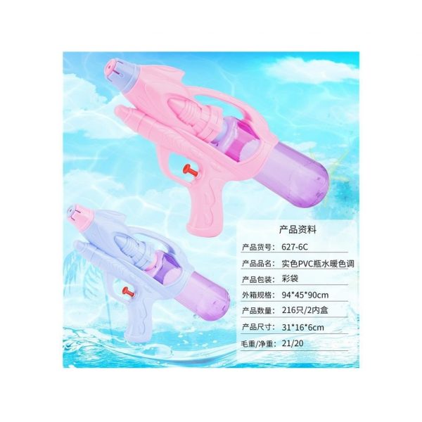 Водный пистолет 31см 69038