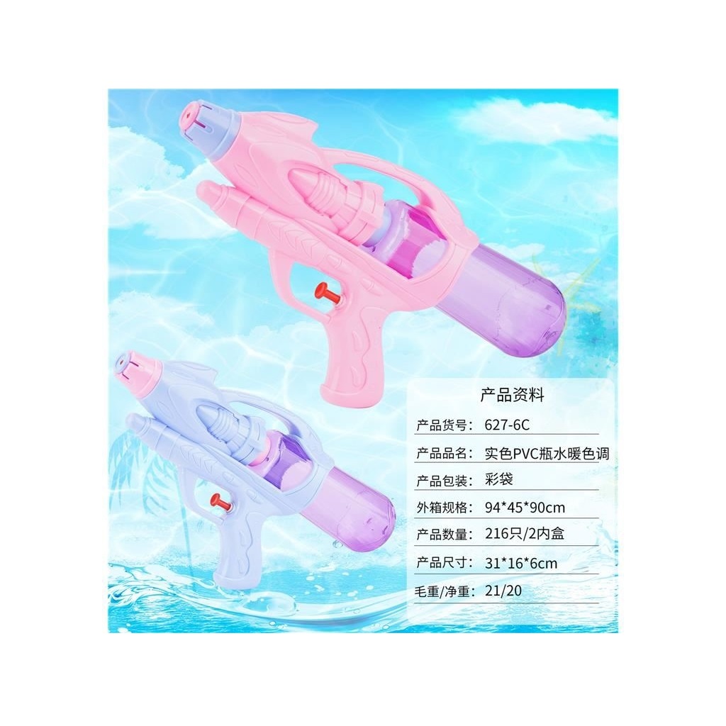 product-48496-6cba3ef1d389f6a48b21351f75cab46b