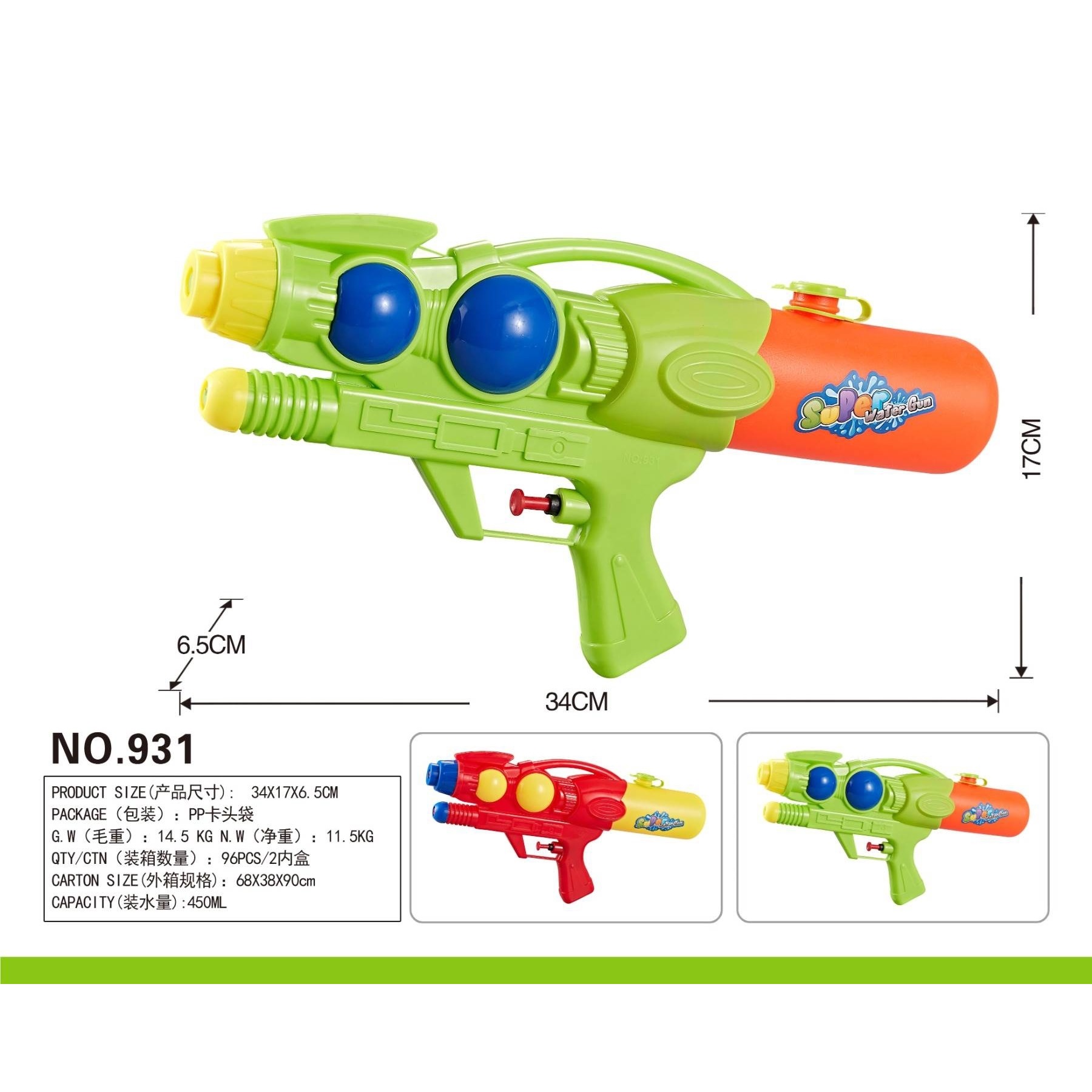 product-48916-4b5a0dce270516df170bf2ca4bfba0a6