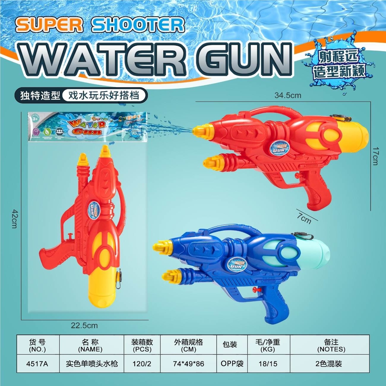 product-48983-78dd5023dcdd3f02013649d41e251924