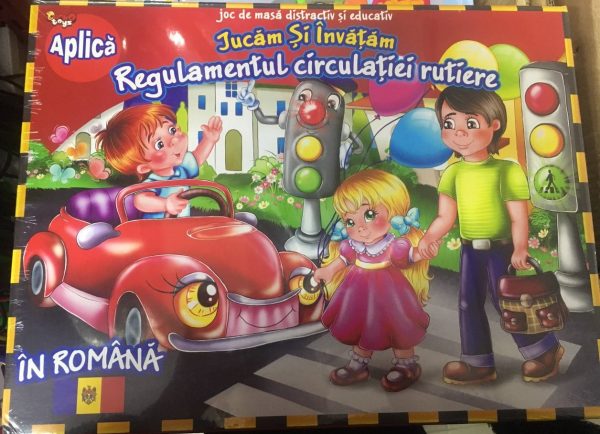 Настольная игра ( Правила дорожного движения ) РУМ 19439