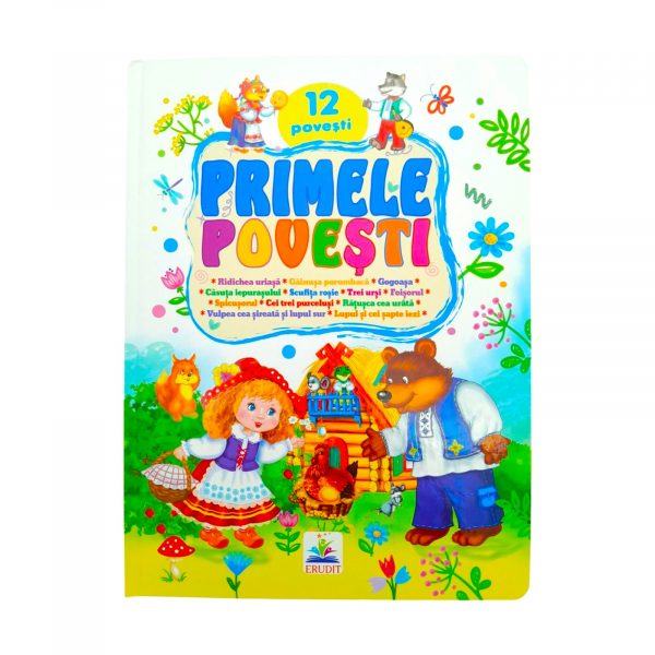 Первые знакомства 69831