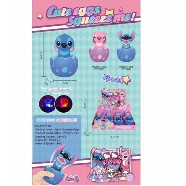 Набор антистресс (12 шт.) 74258