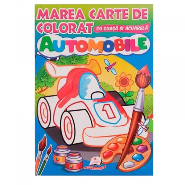 Большая книга-раскраска Акварель – Автомобили 44 248