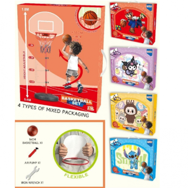 Набор баскетбол 64851