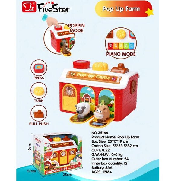 Развивающая игрушка 74236