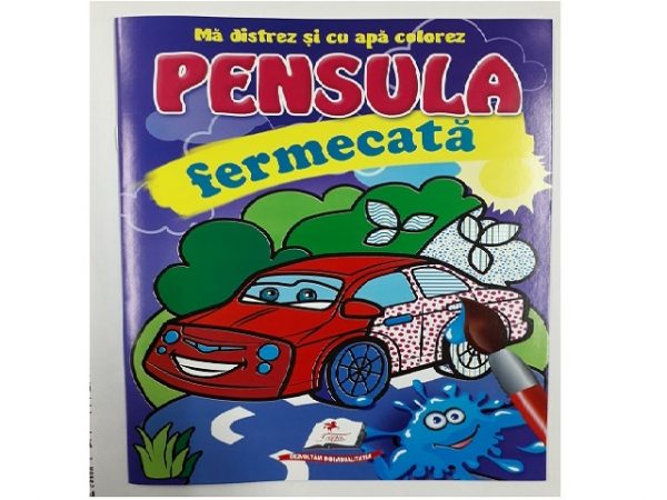 Волшебная кисть – Машина 25437