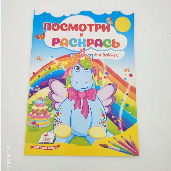 product-53752-a82681ef68bbfb7fdc9cec1cfb8fada0