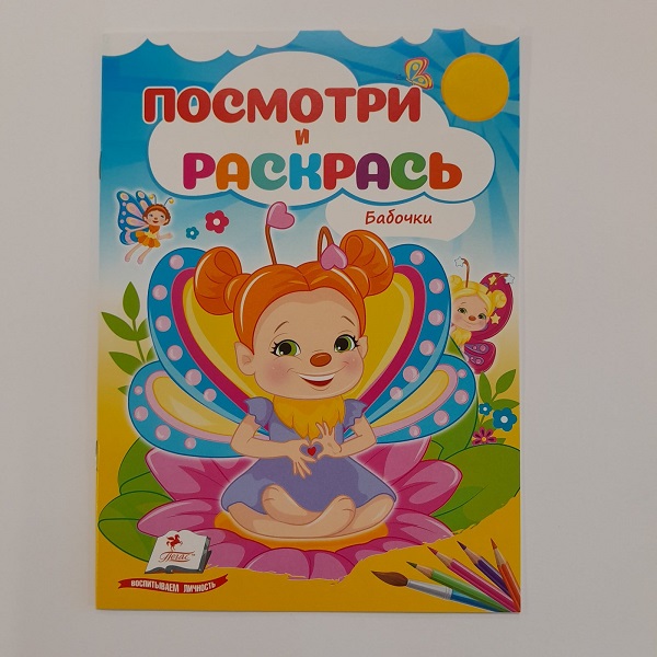 product-53808-7f927f3734622ccfb3a62c9763b1c45f